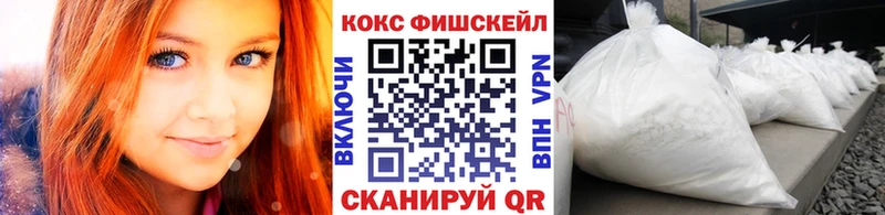 Купить Киров A PVP  КОКАИН  Амфетамин  ГЕРОИН  Меф мяу мяу  ГАШИШ 