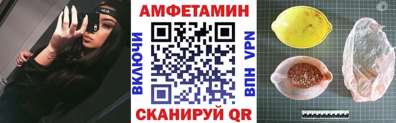 hydra как войти  Киров  Amphetamine 98%  купить  
