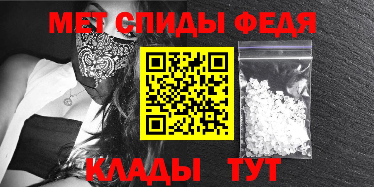 Киров  Amphetamine  Amphetamine  АМФ Premium  Вход с VPN 