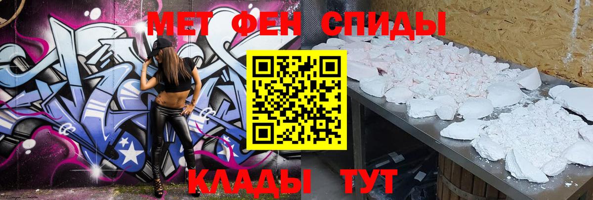 АМФЕТАМИН  Киров  Амфетамин 98% 