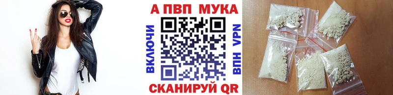 shop формула  Киров  A PVP VHQ 