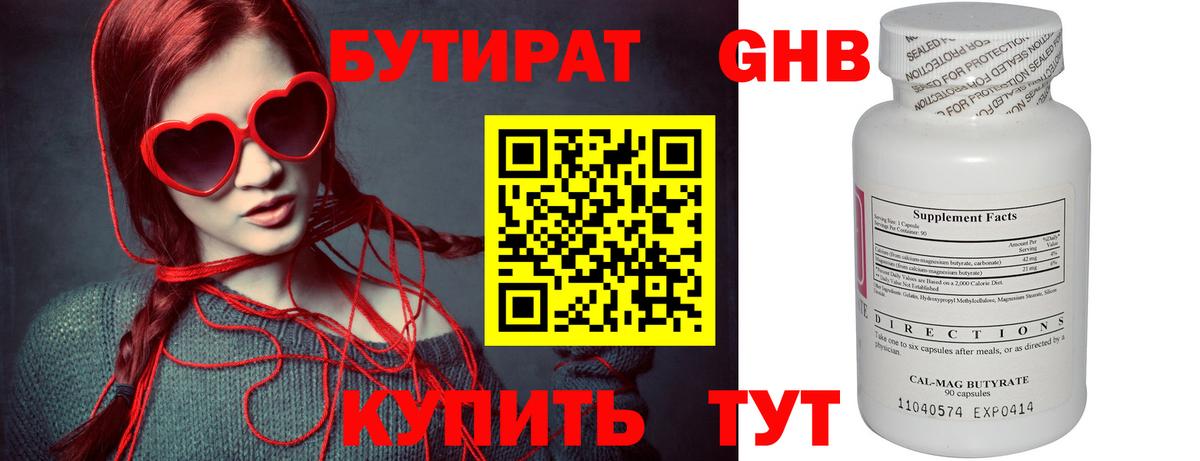 Киров  Канабис  Меф МЯУ МЯУ кристаллы  ГАШИШ  НБОМе  MDMA  COCAIN  Кодеин 