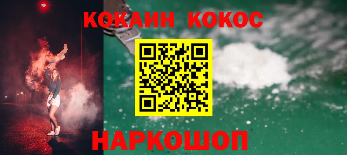 Cocaine Боливия Киров