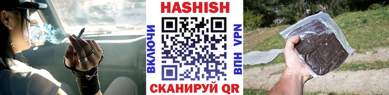 ГАШИШ Ice-O-Lator  купить   маркетплейс формула  Киров  kraken вход 