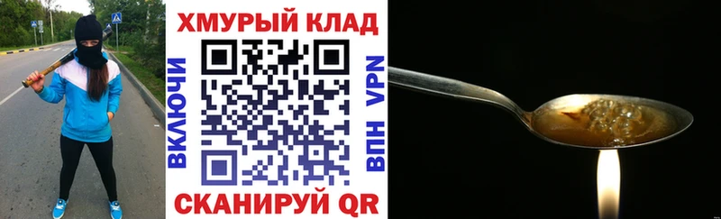 darknet какой сайт  Киров  Героин Heroin 