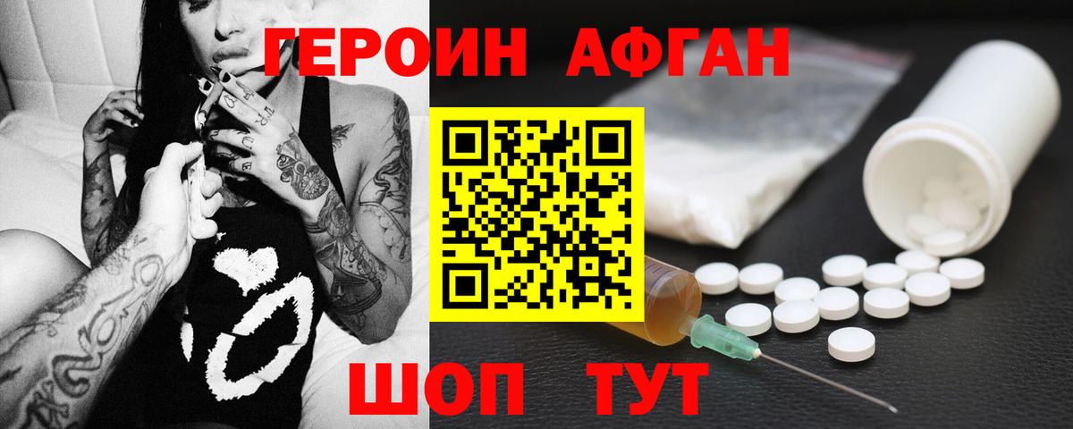 A-PVP Киров