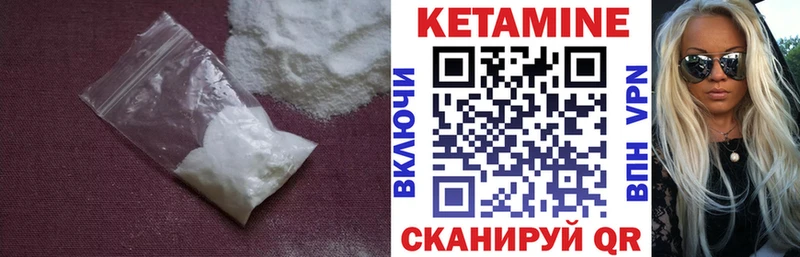 КЕТАМИН VHQ  Киров 