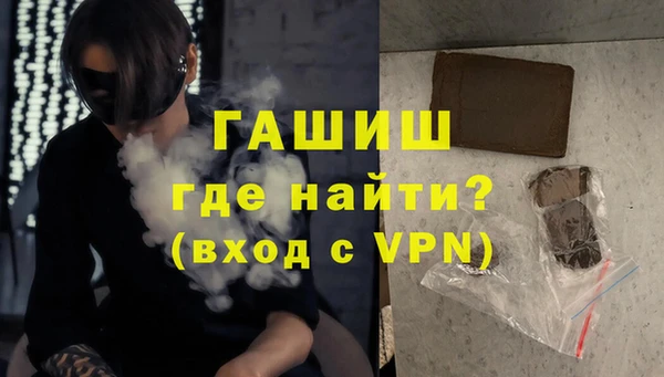 ALPHA PVP Нефтекумск