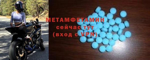 меф Нея