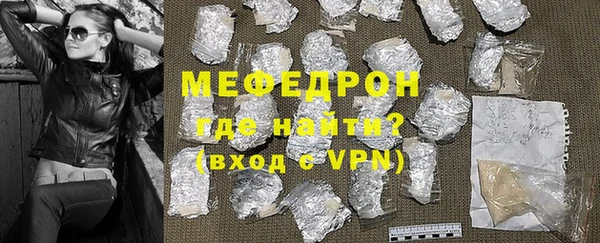 мефедрон VHQ Нефтегорск