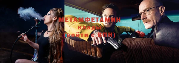 ALPHA PVP Нефтекумск