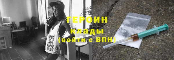 меф Нея