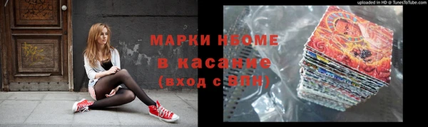 бошки Наволоки