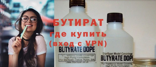 амф Навашино