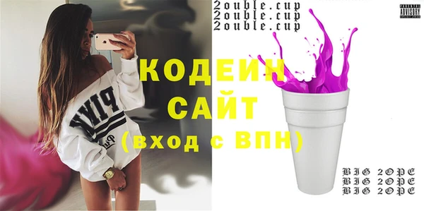 меф Нея