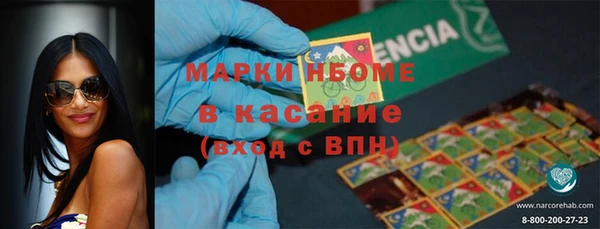 амф Навашино