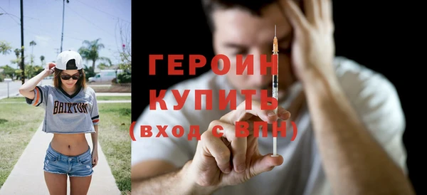 мефедрон VHQ Нефтегорск