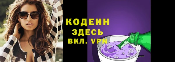 мефедрон VHQ Нефтегорск