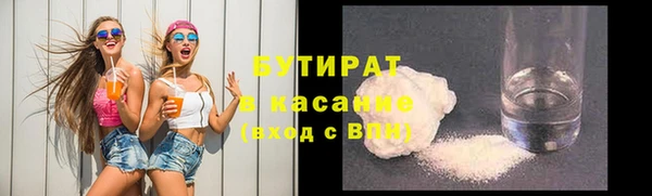 ALPHA PVP Нефтекумск
