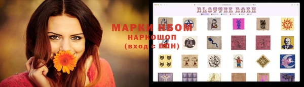 меф Нея