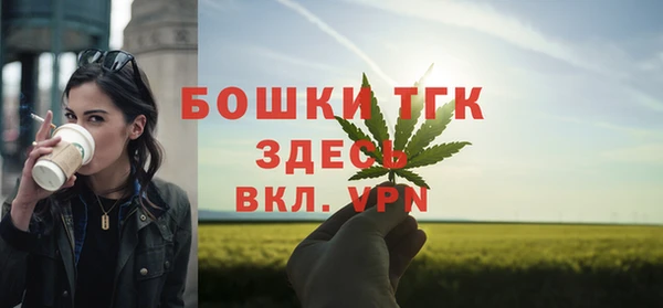 мефедрон VHQ Нефтегорск