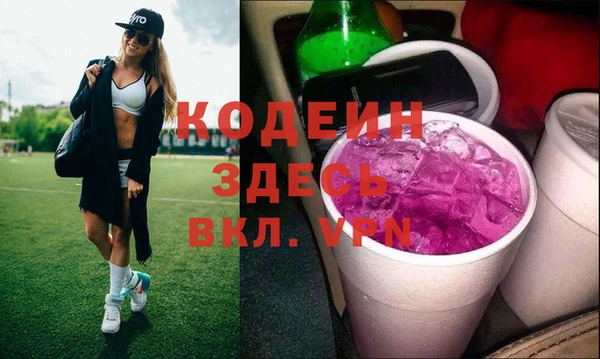 мефедрон VHQ Нефтегорск