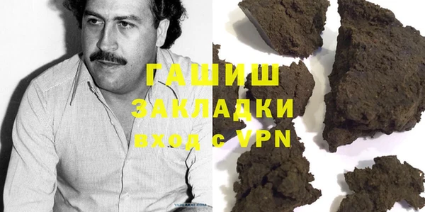 герыч Надым