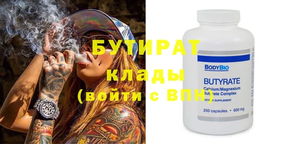 бошки Наволоки