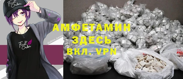 меф Нея