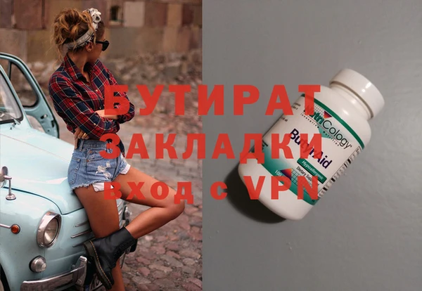 ALPHA PVP Нефтекумск