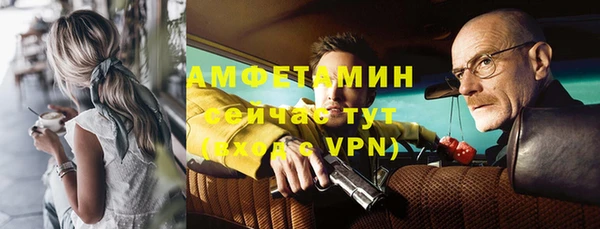мефедрон VHQ Нефтегорск
