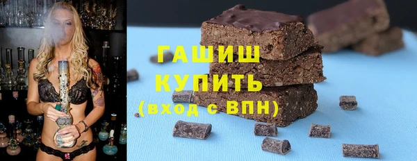 дистиллят марихуана Верея