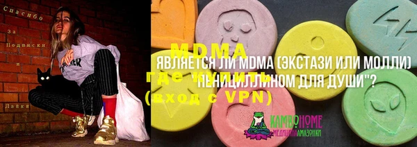 мефедрон VHQ Нефтегорск