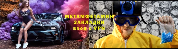 меф Нея