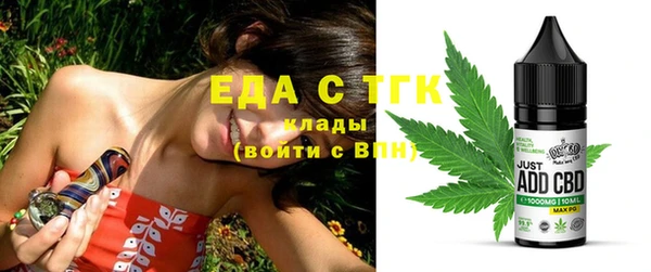 меф Нея