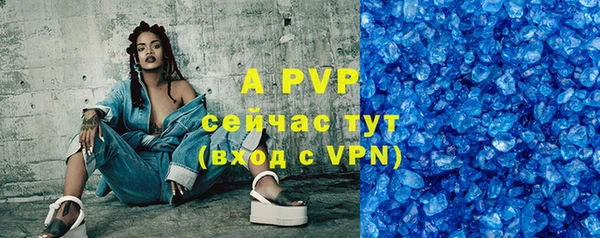 ALPHA PVP Нефтекумск