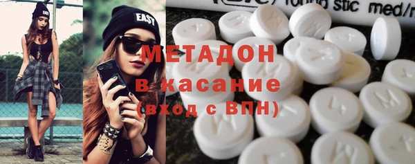мефедрон VHQ Нефтегорск