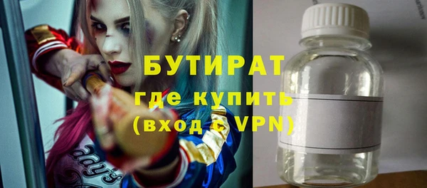 ALPHA PVP Нефтекумск