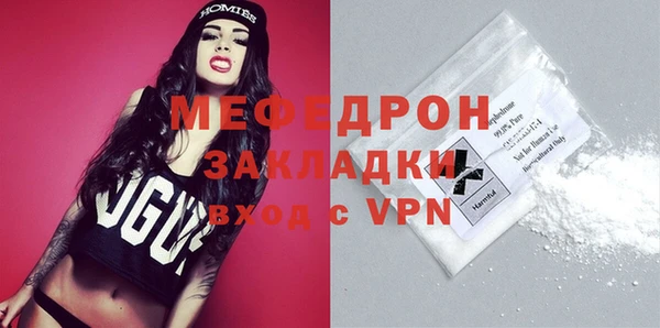 ALPHA PVP Нефтекумск