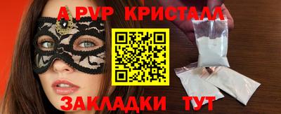 МДМА Заволжье
