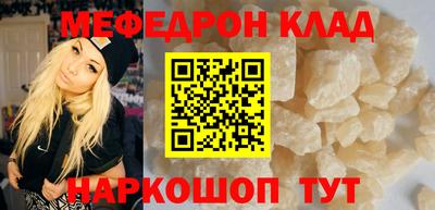 МДМА Заволжье