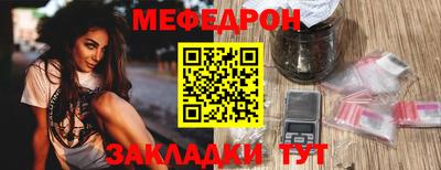 spice Жуковский