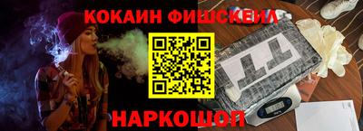 spice Жуковский