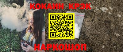 бутират Абинск