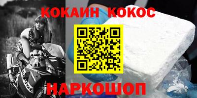 скорость Ливны