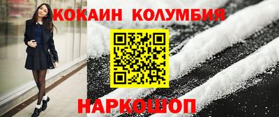 МДМА Заволжье