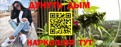 гашиш Бугуруслан