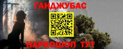 гашиш Заводоуковск