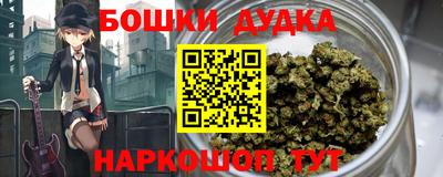 spice Жуковский