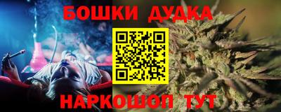 spice Жуковский